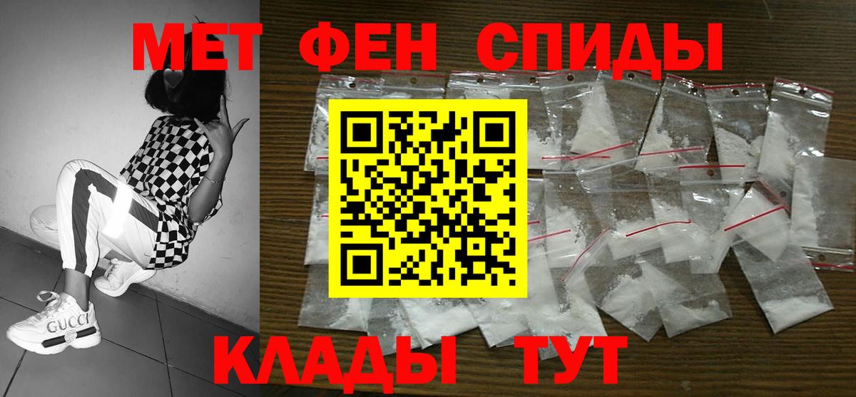 Amphetamine 98%  АМФЕТАМИН  Набережные Челны  Вход с VPN 