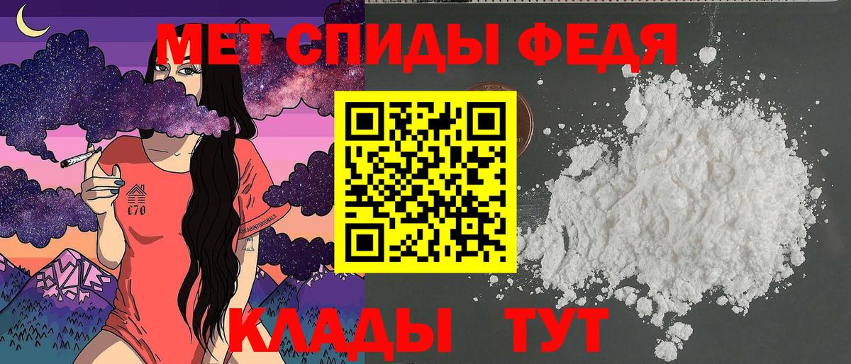 Amphetamine 97% Набережные Челны