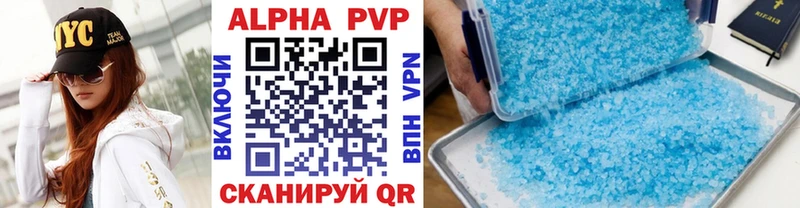 Alpha-PVP мука  продажа наркотиков  Набережные Челны 