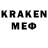 Меф mephedrone e052100
