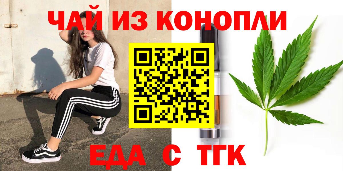Меф   Марихуана  Вход с VPN  Набережные Челны  КОКАИН  Экстази  Мефедрон  ГАШИШ  ГАШ 