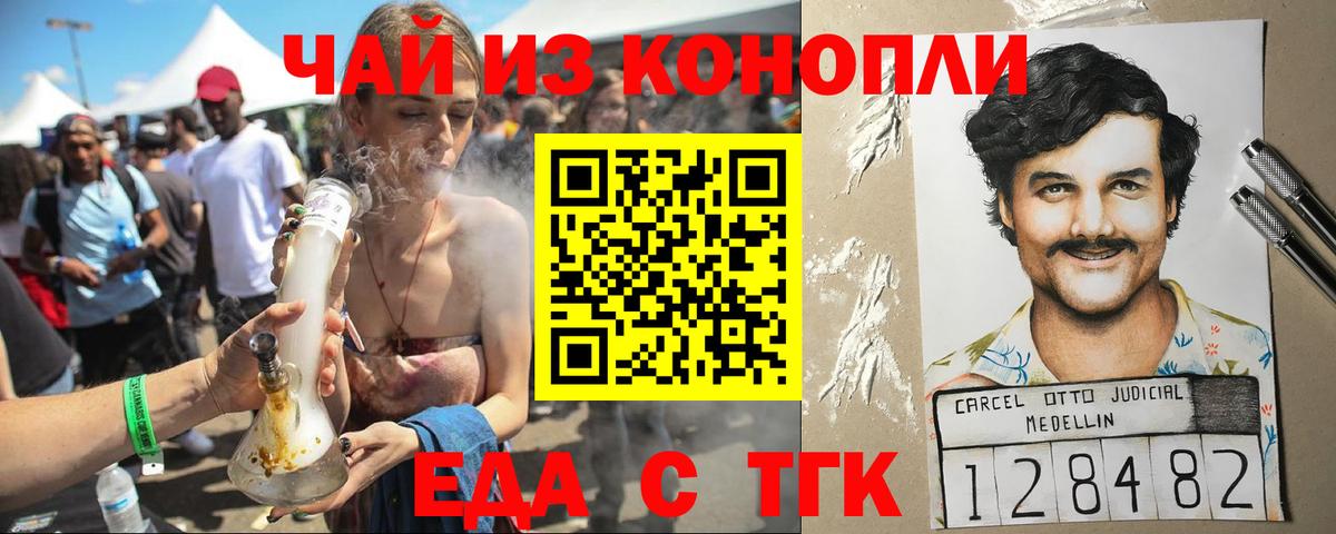 ГАШ  MDMA  Alpha-PVP  Марихуана  Купить наркотики цена  Вход с VPN  Cocaine  Набережные Челны  Меф 