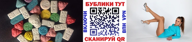 Экстази 99% Набережные Челны