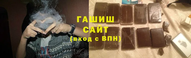 OMG ссылка  Набережные Челны  ГАШИШ Cannabis 