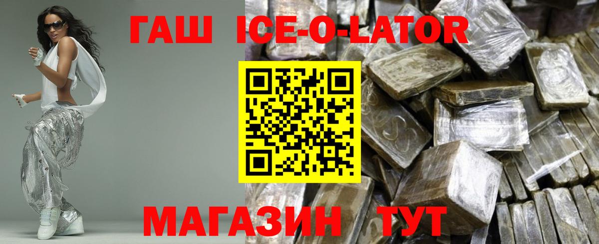 ГАШИШ  Гашиш убойный  Набережные Челны  Вход с VPN  Гашиш AMNESIA HAZE 
