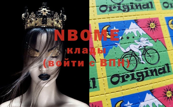 ешки Навашино