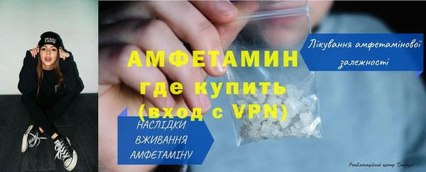 ECSTASY Михайловка
