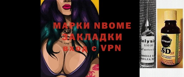 ECSTASY Михайловка