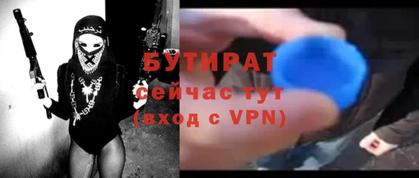 ECSTASY Михайловка