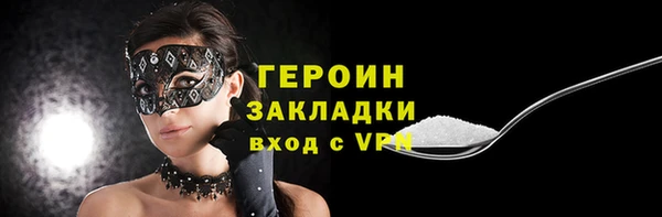 альфа пвп Надым