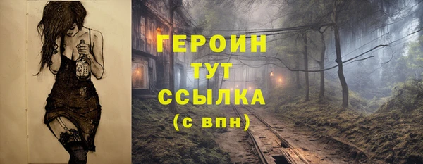 ECSTASY Михайловка