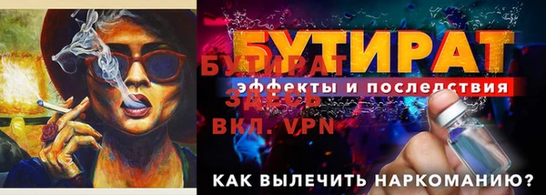 ECSTASY Михайловка