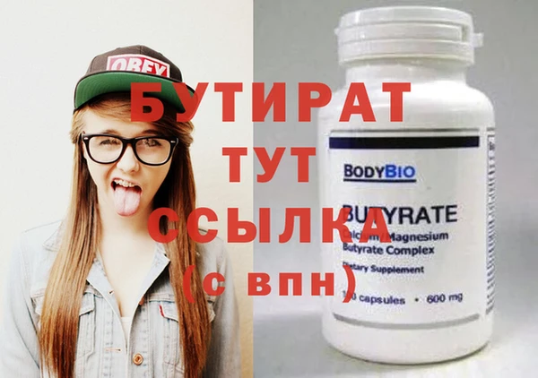 ECSTASY Михайловка
