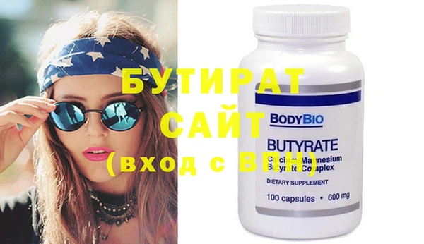 ECSTASY Михайловка