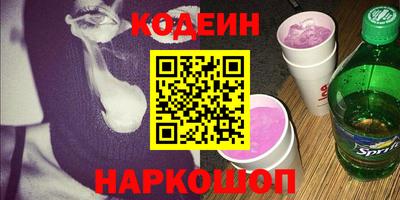 кокаин VHQ Аргун