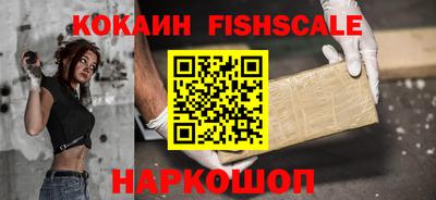 кокаин VHQ Аргун