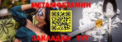 Альфа ПВП Апшеронск