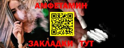 Альфа ПВП Апшеронск