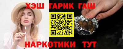 кокаин VHQ Аргун