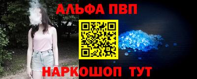 кокаин VHQ Аргун