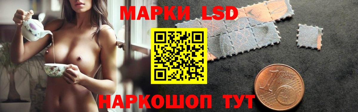 ЛСД экстази кислота  ЛСД экстази  Лсд 25 экстази кислота  Набережные Челны  Вход с VPN 
