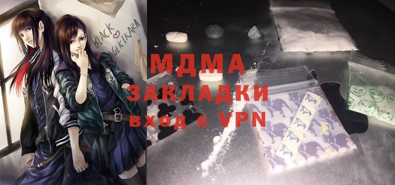 МДМА Molly  Набережные Челны 