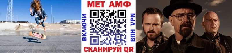 Первитин винт  Набережные Челны 