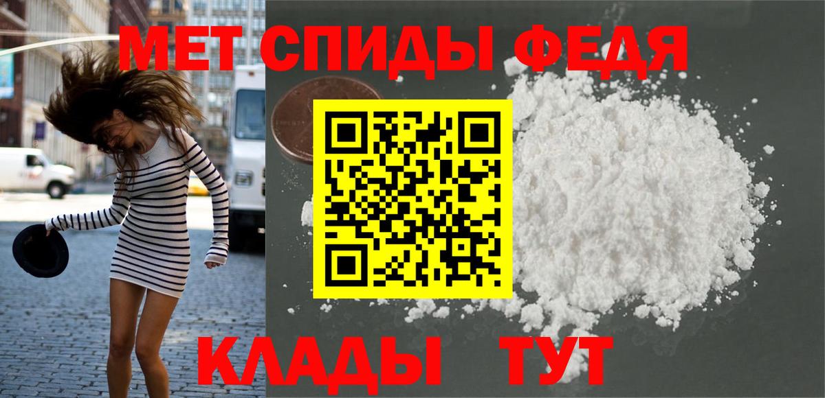 МЕТАМФЕТАМИН Декстрометамфетамин 99.9%  Вход с VPN  МЕТАМФЕТАМИН  МЕТАМФЕТАМИН Декстрометамфетамин 99.9%  Набережные Челны 