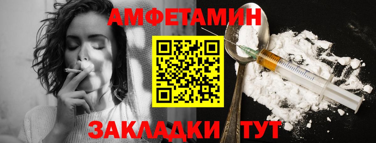 МЕТАМФЕТАМИН мет Набережные Челны