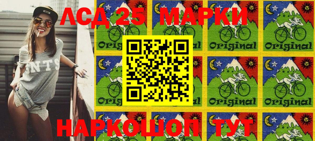Марки NBOMe 1,8мг  Вход с VPN  Марки 25I-NBOMe  Марки NBOMe 1,8мг  Набережные Челны 