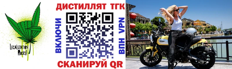 купить закладку МЕГА вход ТГК гашишное масло Набережные Челны