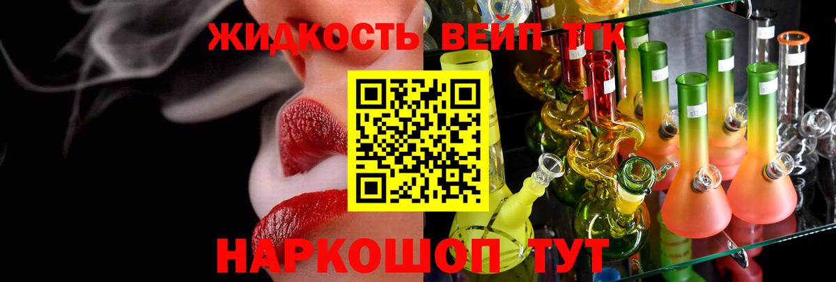 Дистиллят ТГК Wax  Дистиллят ТГК гашишное масло  где можно купить наркотик  Вход с VPN  MEGA ONION  Набережные Челны 
