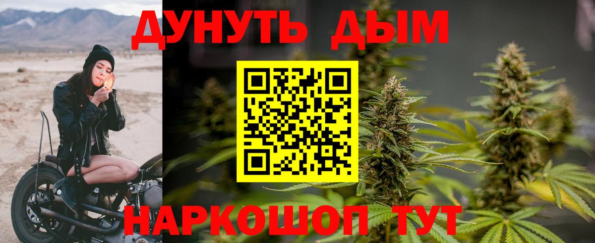 Набережные Челны  Каннабис White Widow  Вход с VPN  Марихуана MAZAR  Шишки марихуана марихуана 