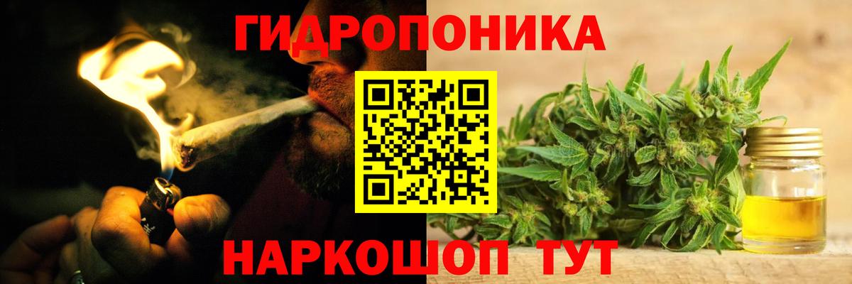 МАРИХУАНА Amnesia Набережные Челны